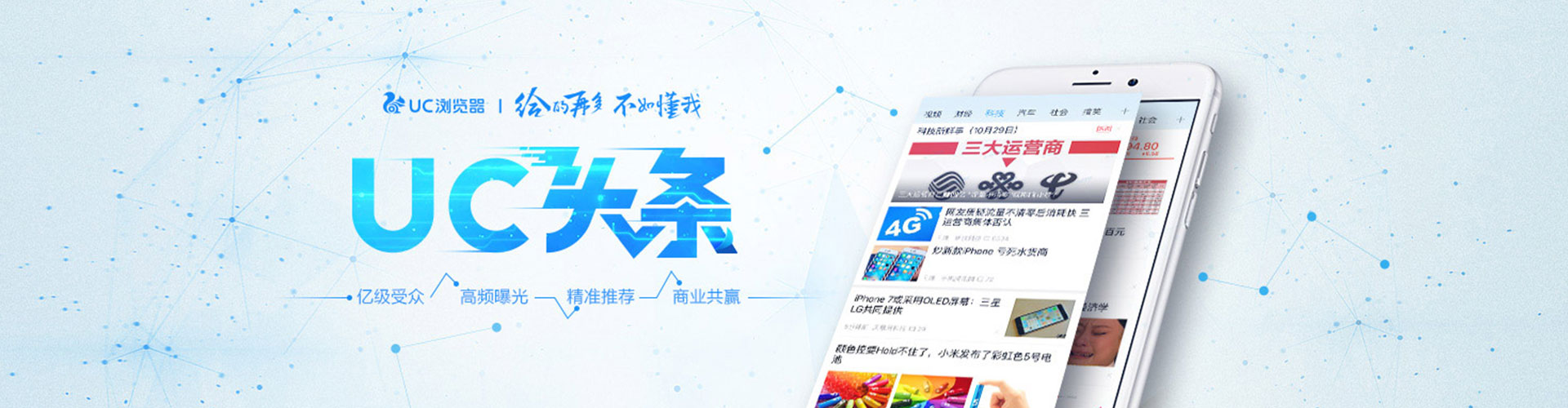 河口百度竞价广告