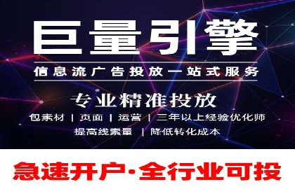百度推广开户成功案例：如何精准定位目标用户